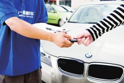 【图】BMW携一嗨租车获金融奖 推出高档服务_汽车之家